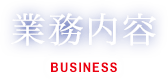 business_03